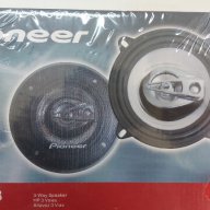 Нови Pioneer говорители за кола авто колони 10см/13 см /16 см - 4.5" /5 "/ 6" инч, снимка 1 - Аксесоари и консумативи - 12927647