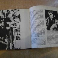 Книга "Боб Дилън - поети с китара" - 84 стр., снимка 4 - Художествена литература - 8081376