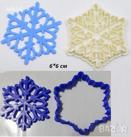 Красива снежинка пластмасов резец форма фондан тесто бисквитки, снимка 1