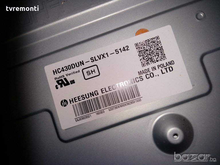 LED DIOD HC430DUN-SLVX1-5142 LED BACKLIG LED DIOD , снимка 1