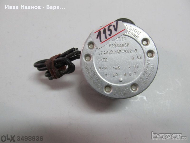 Американски Бавнооборотен двигател с редуктор, 115V, AC , 2,7W, USA , снимка 1