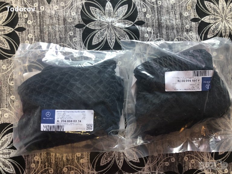 Мрежа от мерцедес за багажник, снимка 1