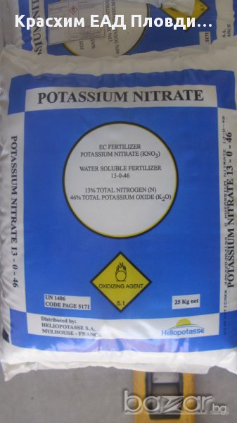 Калиев Нитрат, снимка 1