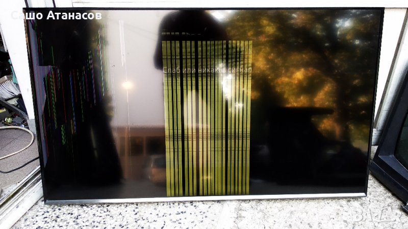 SAMSUNG UE43J5500AW със счупена матрица ,BN41-02353A ,BN44-00703G ,T430HVN01.6 ,WIBT40A ,BN41-02437A, снимка 1