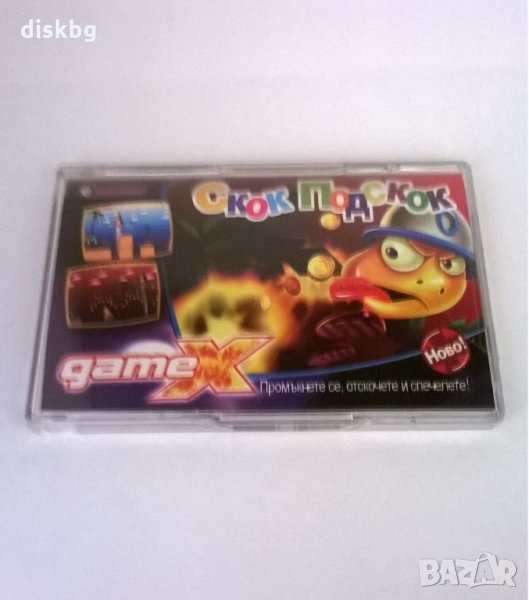 Компютърна игра за PC "Скок подскок" в кутия, снимка 1