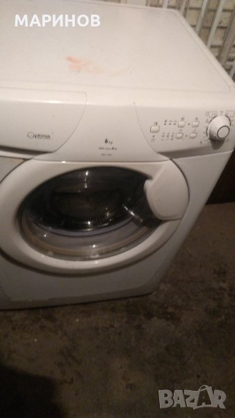 ZEROWATT зероват пералня на части, снимка 1