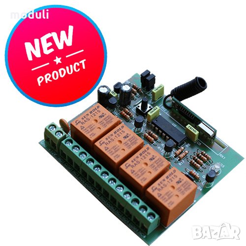 Програмируем Модул Четириканален MA4, снимка 1