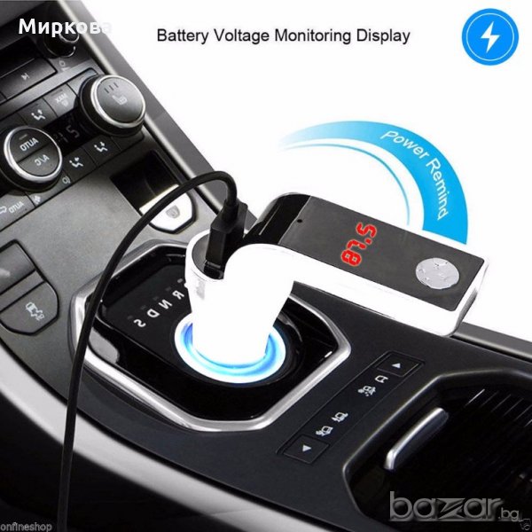 Bluetooth mp3 FM трансмитер за кола, поддържа USB, SD, MMC LCD Remote, снимка 1