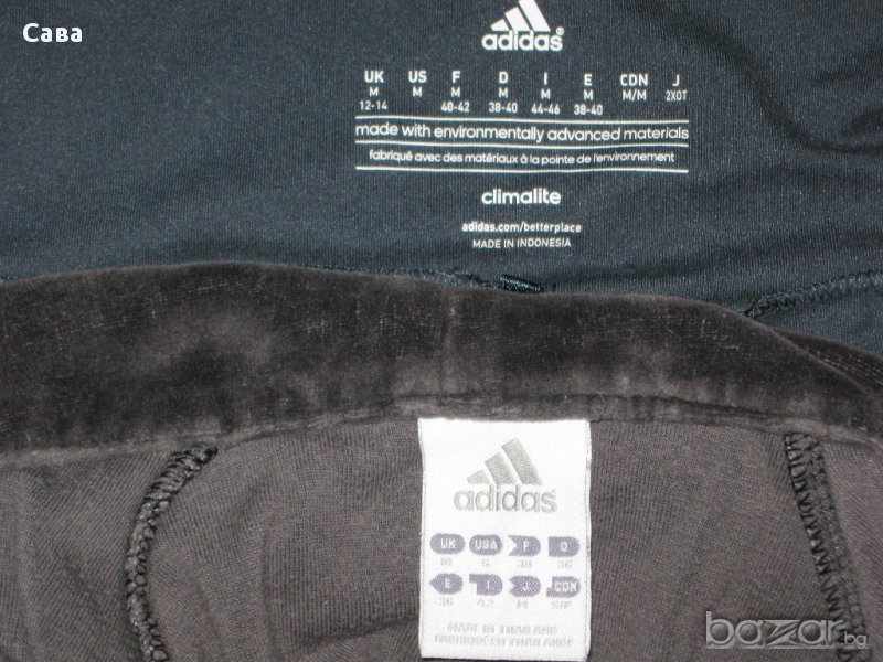 Лот ADIDAS дамски,размер м, снимка 1