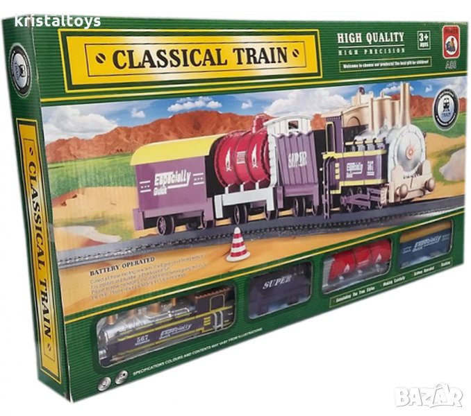 Детска играчка Влак Classical train А 80, снимка 1