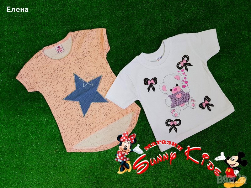 НОВО! Туника и тениска в комплект за 9,90лв., снимка 1