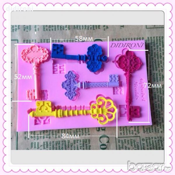 Силиконов молд КЛЮЧОВЕ 5бр фигури за фондан, марципан и други моделиращи маси, снимка 1