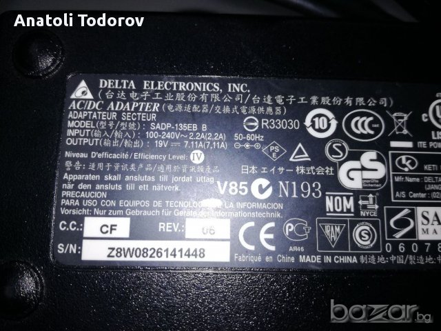 Зарядно Delta Electronics19v/7,11amp., снимка 3 - Други - 18265044