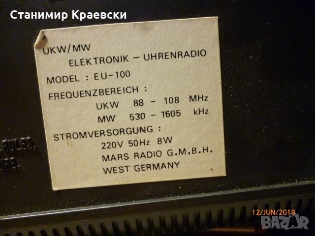 MARS EU-100 Radio clock alarm vintage 80"- финал, снимка 9 - Други - 21843597