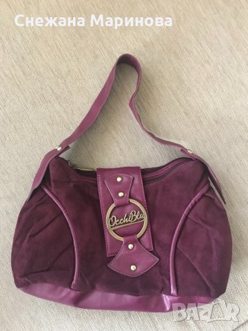 Дамска чанта