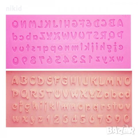 Малки и големи букви азбука латиница английски и числа силиконов молд форма за украса торта с фондан, снимка 1 - Форми - 22880848