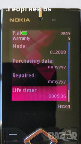 Nokia 7900 Prism - комплект , снимка 12 - Nokia - 25452332