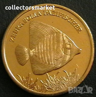 5 рупии 2017, Малуку Селатан