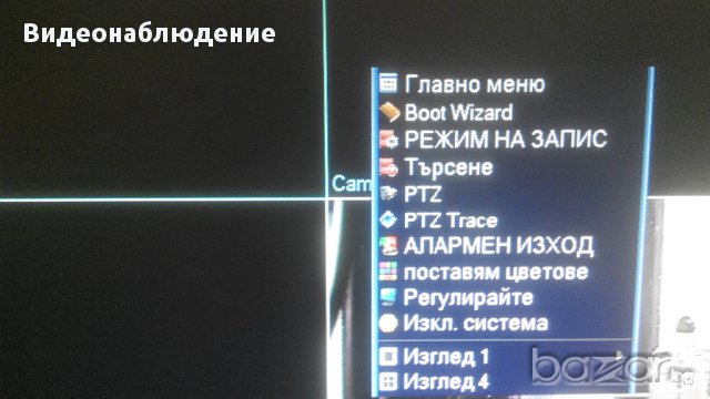 4/8 канален 960н/D1 H.264 Cctv Ahd-l Hvr DVR P2p i-cloud 1920*1080 1080p Двр Видеонаблюдение, снимка 9 - Камери - 10171735