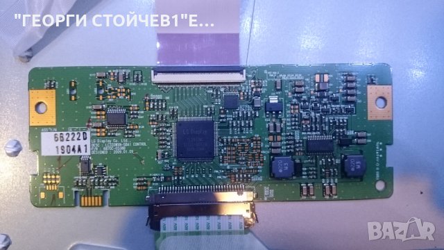 32LH2000 СЪС СЧУПЕНА МАТРИЦА, снимка 6 - Части и Платки - 24804232