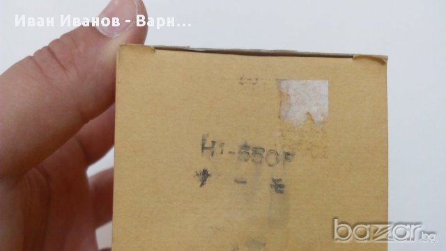  Японски Термостат ТО-201N ,200 гр.ютия, Hashima -Japan с осезател  370мм и патрон 8/50мм.   TO-201N, снимка 2 - Други - 11430379