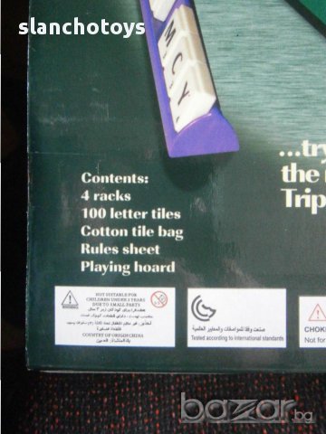 Скрабъл на английски,средна кутия,голяма  и туристически, снимка 8 - Образователни игри - 9248442