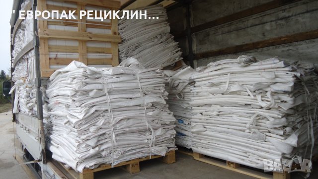 БИГ БЕГ-за СЕМЕНА,ЗЪРНО,ПШЕНИЦА,Слънчоглед,Нахут,ПЕЛЕТИ-цени от 5,80лв , снимка 8 - Други стоки за дома - 25307613