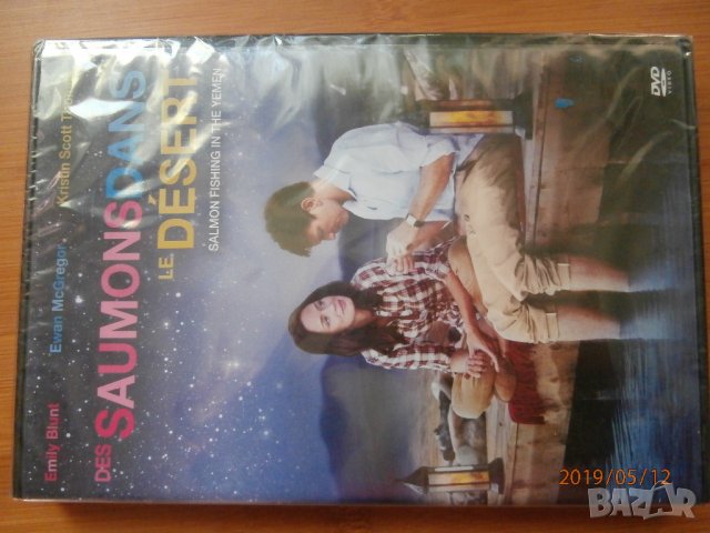 DVD игрални филми на френски език или с френски субтитри, снимка 11 - Други жанрове - 25314073