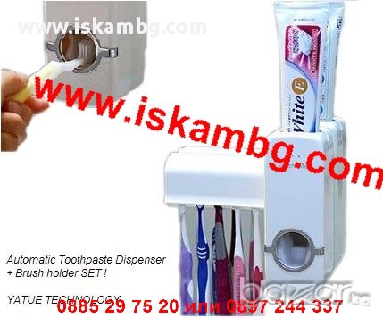 Автоматичен диспенсър за паста за зъби - код 0411