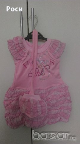 Розова рокличка с чантичка, снимка 1 - Бебешки рокли - 12163451