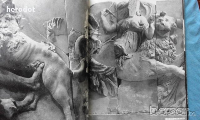 Алтарь Зевса в Пергаме - Григорий Белов, снимка 5 - Художествена литература - 18863812