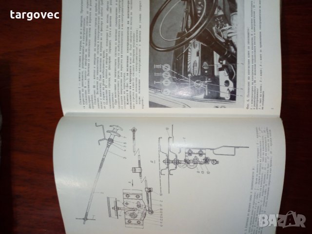 книги за москви4, снимка 4 - Антикварни и старинни предмети - 23738226