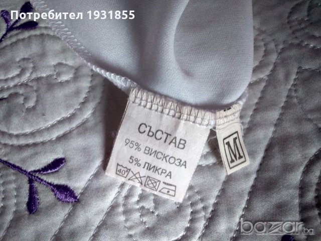 ефирна лилава пола, снимка 3 - Поли - 21214363