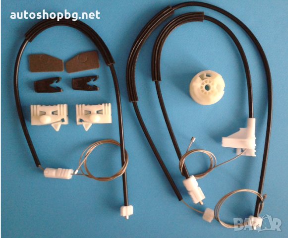 ремонтни комплекти за стъклоповдигачи различни модели