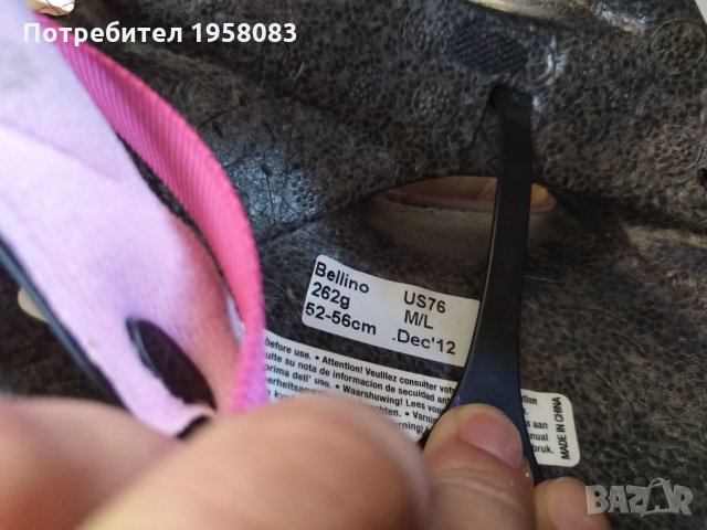 Каска за колоездене,ролери скейтборд, снимка 10 - Велосипеди - 25604031