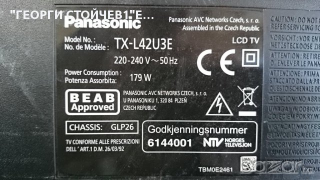 Panasonic Tx-42a400e със спукана матрица, снимка 3 - Части и Платки - 11152721