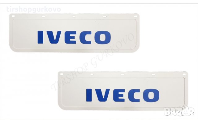 Релефни гумени бели калобрани Ивеко/Iveco, снимка 2 - Аксесоари и консумативи - 24844837