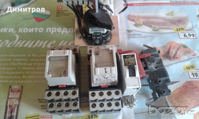 Контакт за трифазен ток и ключове, снимка 3 - Други стоки за дома - 15947390