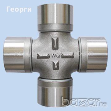 Карета,кръстачки,кардани 