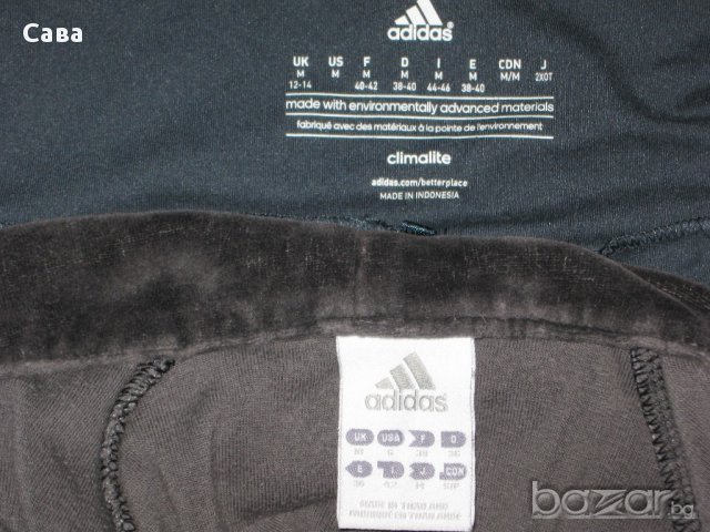 Лот ADIDAS дамски,размер м