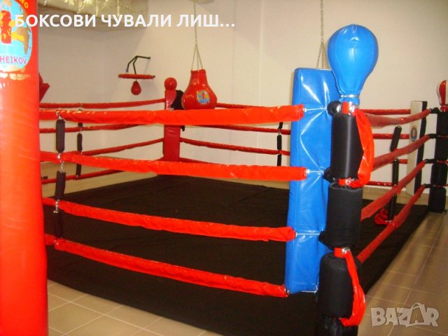 Въжета за боксов ринг - три пластови  , снимка 7 - Фитнес уреди - 23132149