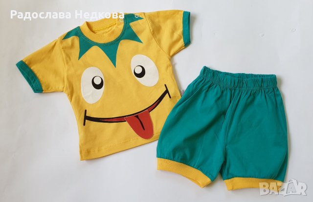 Летен комплект Усмивка