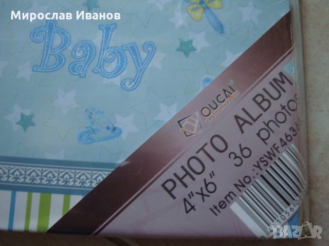 " Бейби " фотоалбуми, снимка 1