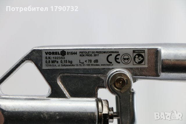 пистолет със сгъстен въздух, нов, полски, внос от Полша, снимка 2 - Строителни материали - 23558162