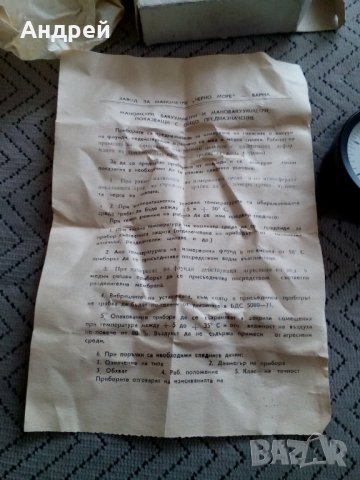 Стар манометър #2, снимка 6 - Антикварни и старинни предмети - 25509304