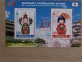  40-години дипломатически отношения между Монголия и Япония, Блок марки, 2012, Монголия, снимка 2