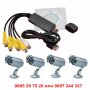 USB DVR Видео рекордер с 4 канална - КОД EASYCAP-0128, снимка 3
