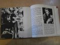 Книга "Боб Дилън - поети с китара" - 84 стр., снимка 4