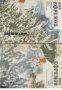 Иван Ефремов избрани произведения в два тома , снимка 1 - Други - 21607435