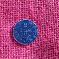 Царска монета от 2 лева, емисия 1925 година, снимка 4 - Нумизматика и бонистика - 13379855
